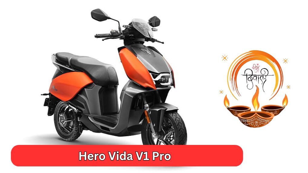 Hero Vida V1 Pro: खरीदने का सही समय अब है!